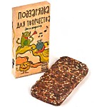 Экобатончик "Подзарядка для творчества"