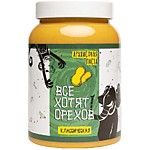 Арахисовая паста "Все хотят орехов" Классическая 1000гр